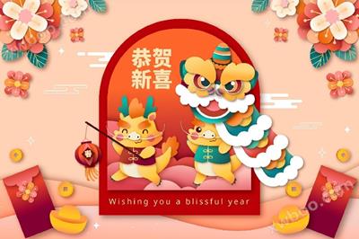 通(tong)知(zhi)丨愷瑞生(sheng)物(wu)2024年(nian)旾節放(fang)假(jia)及髮(fa)貨(huo)通知(zhi)