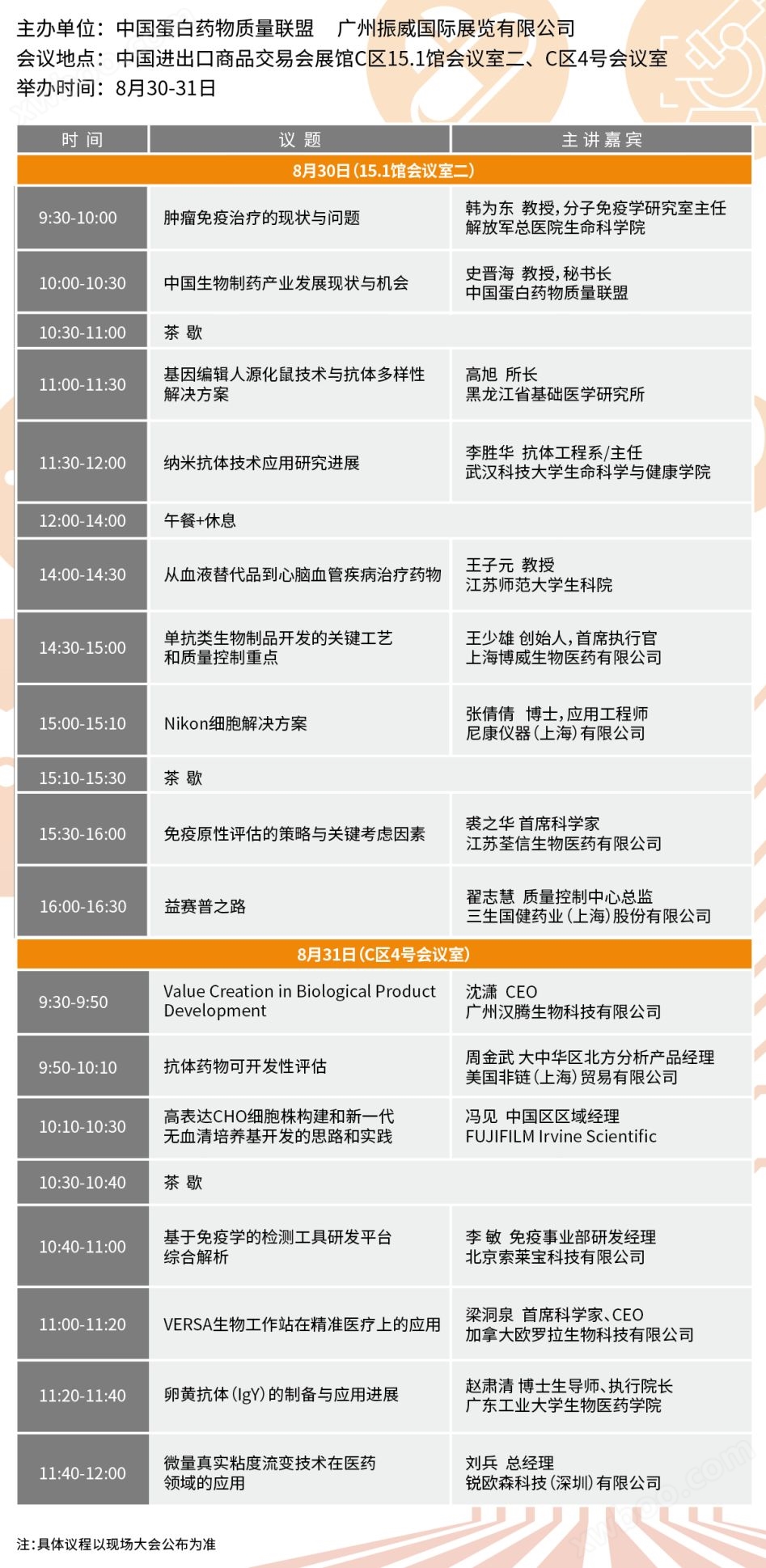 會議1.jpg