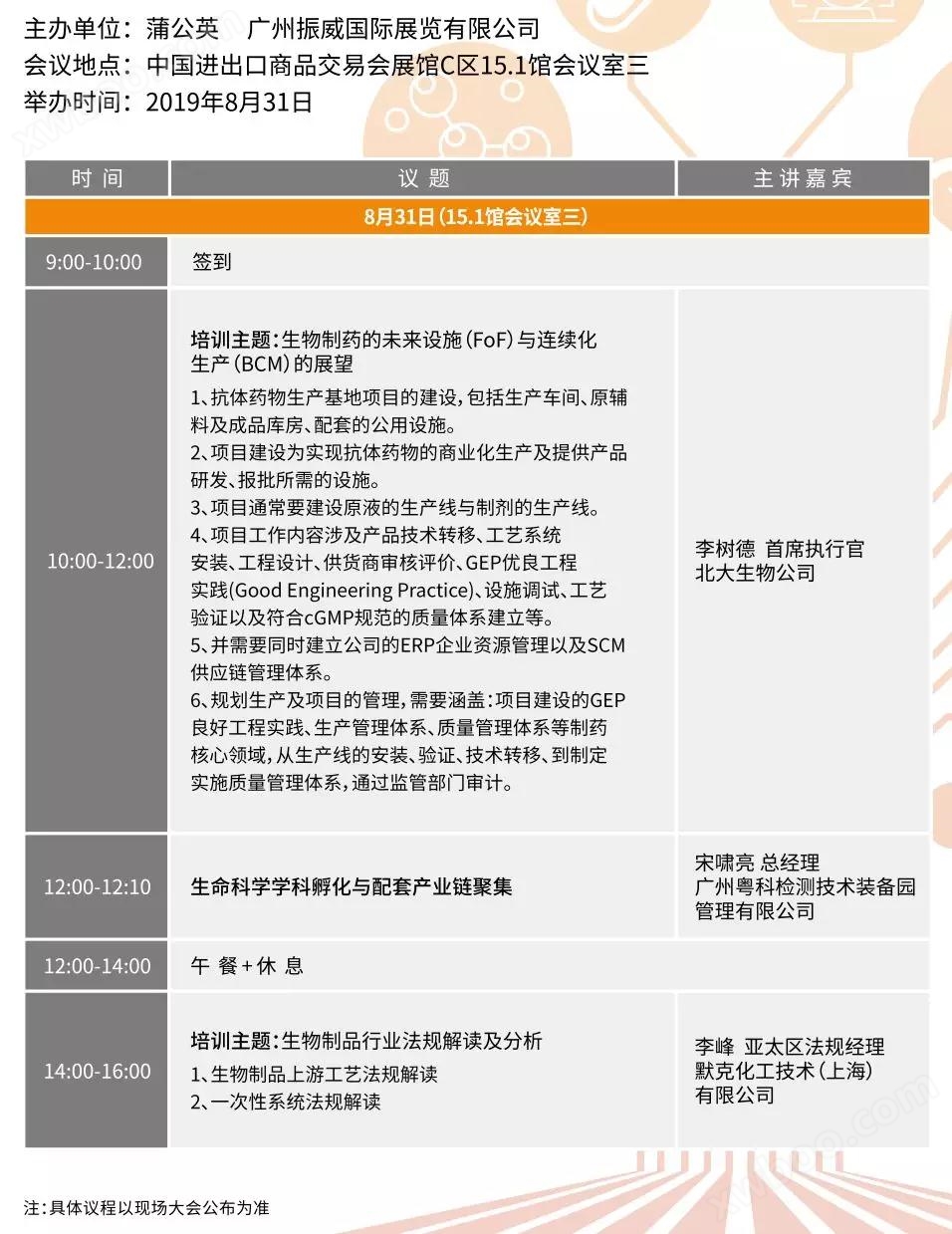 會議4.jpg