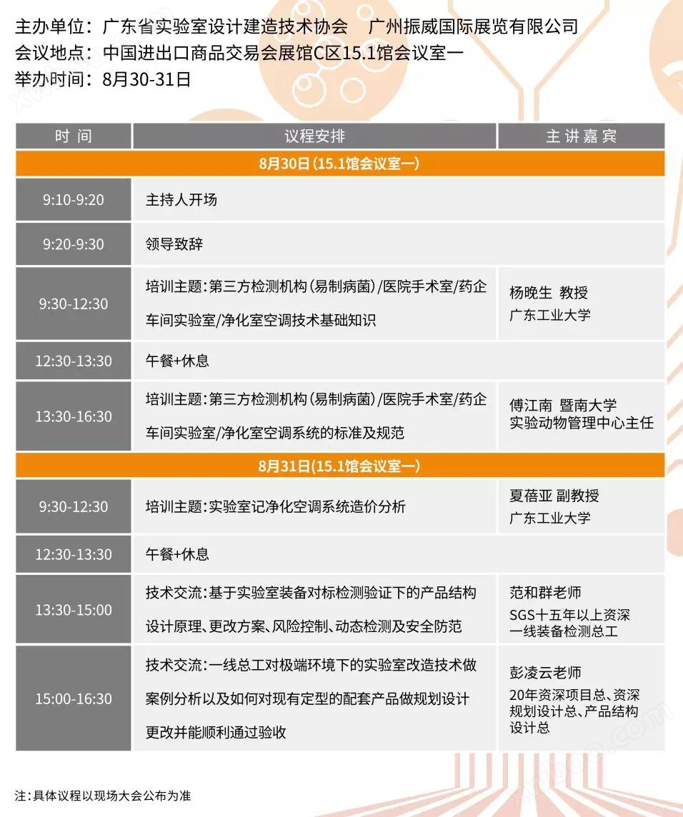 會議(yi)5.jpg