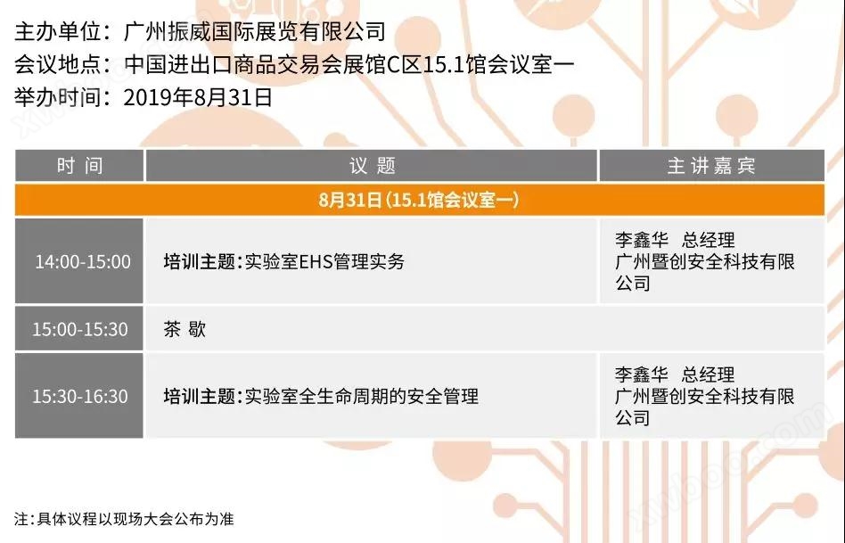 會(hui)議(yi)6.jpg