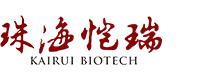珠海愷(kai)瑞生(sheng)物(wu)科(ke)技(ji)有限公(gong)司