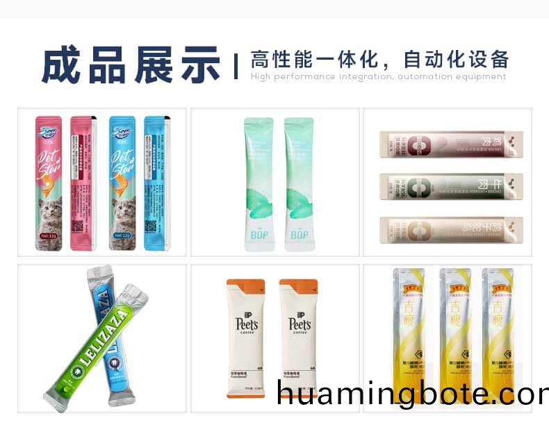 貓條包裝機_04_01(1).jpg
