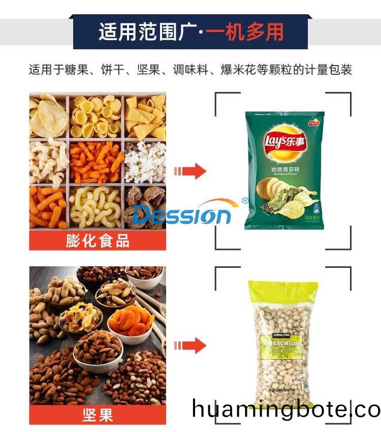 420AZ顆粒機詳情頁_05(1).jpg