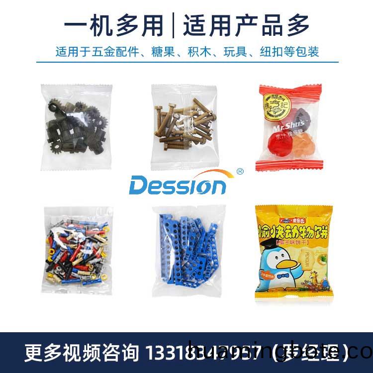 適用範圍.jpg